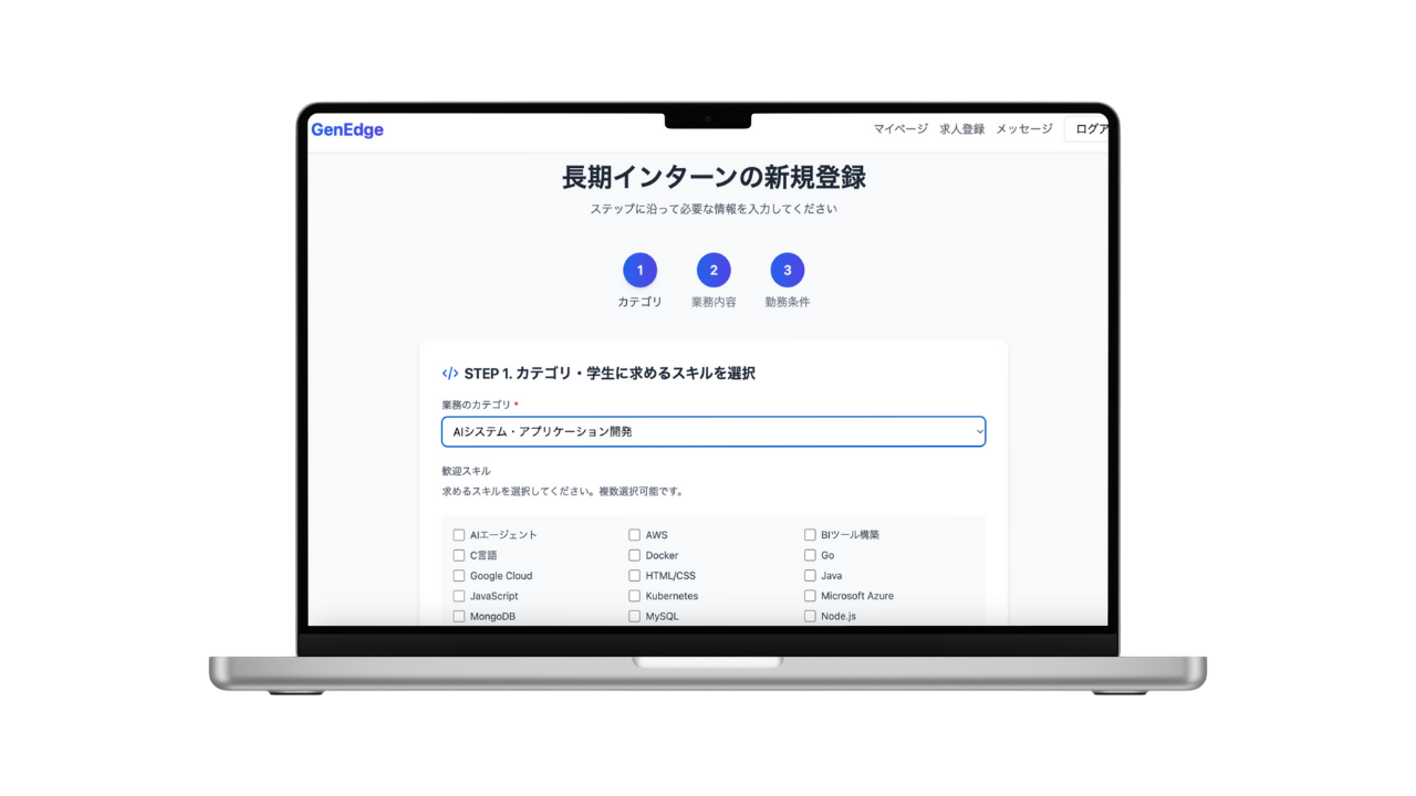 イラスト